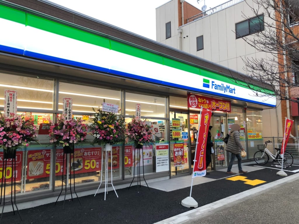 ファミリーマート北上尾駅西口店オープン