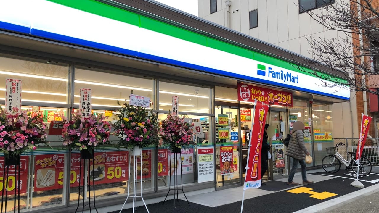 ファミリーマート北上尾駅西口店オープン