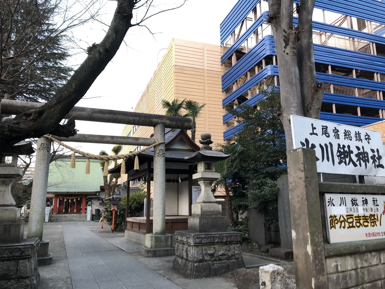 上尾市 上尾駅から徒歩２分にある 氷川鍬神社 で２ ３節分豆まき祭りがありますよ 号外net 上尾市 桶川市