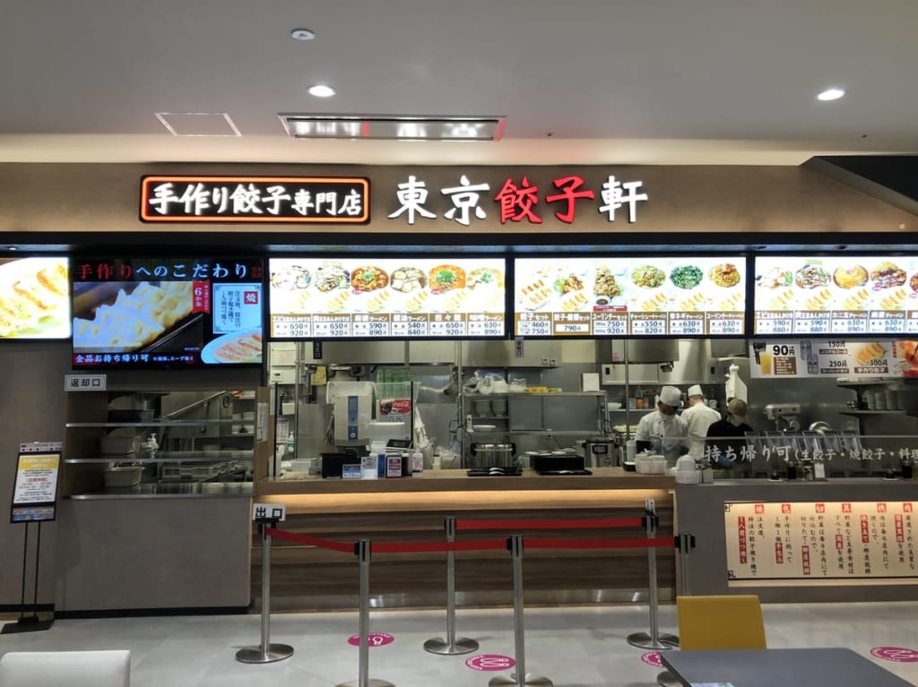 イオンモール上尾東京餃子軒