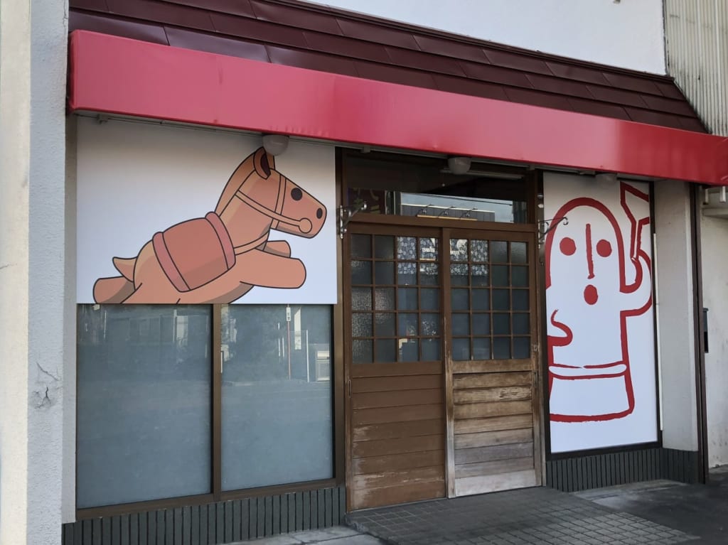 上尾市はにわ