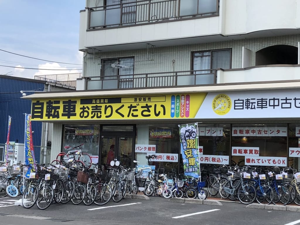 上尾市自転車中古センター