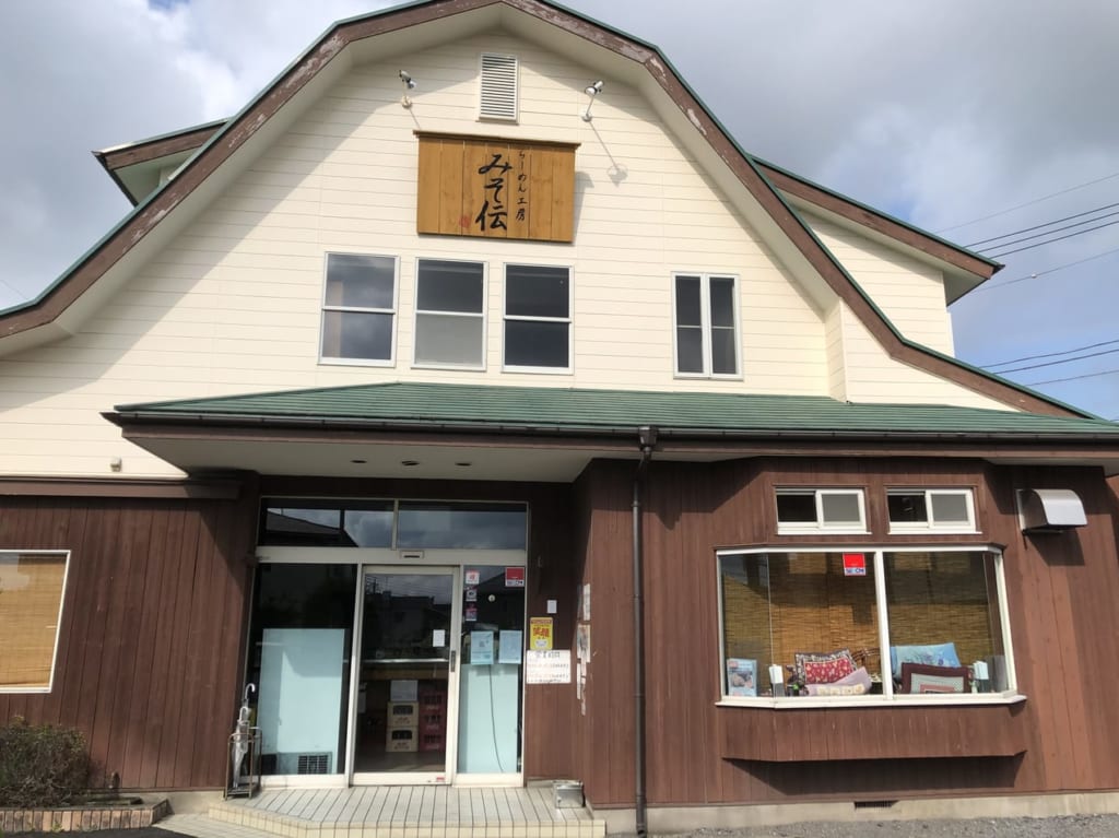 上尾市みそ伝
