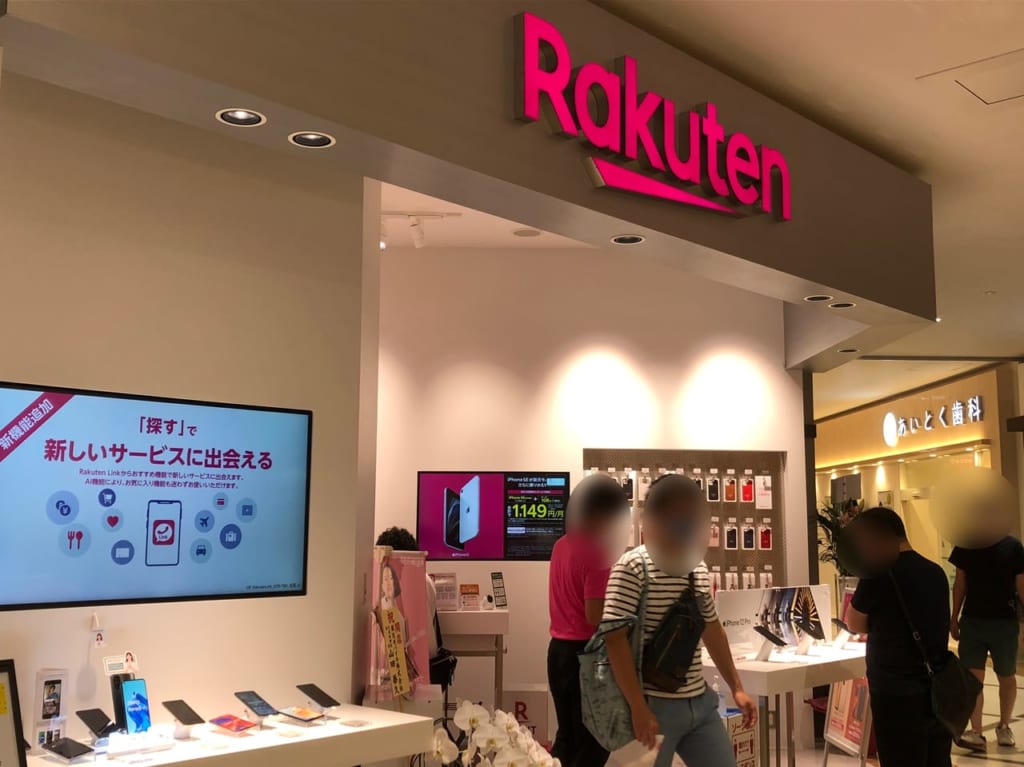 上尾市イオンモール上尾
