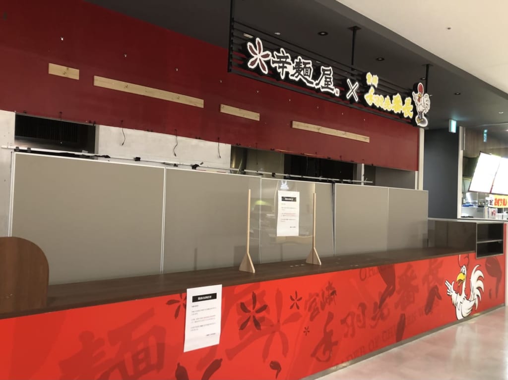 上尾市イオンモール上尾