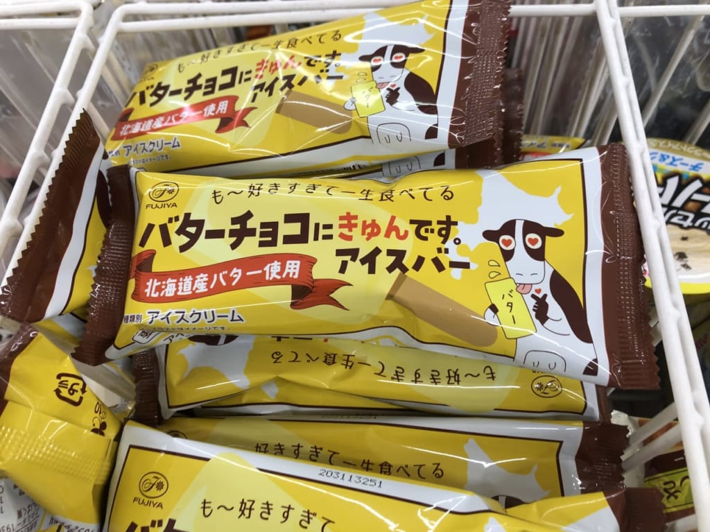 上尾市セブンイレブン