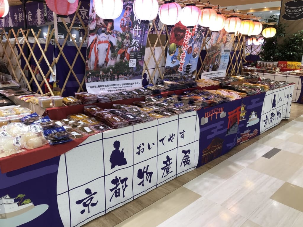 上尾市アリオ上尾