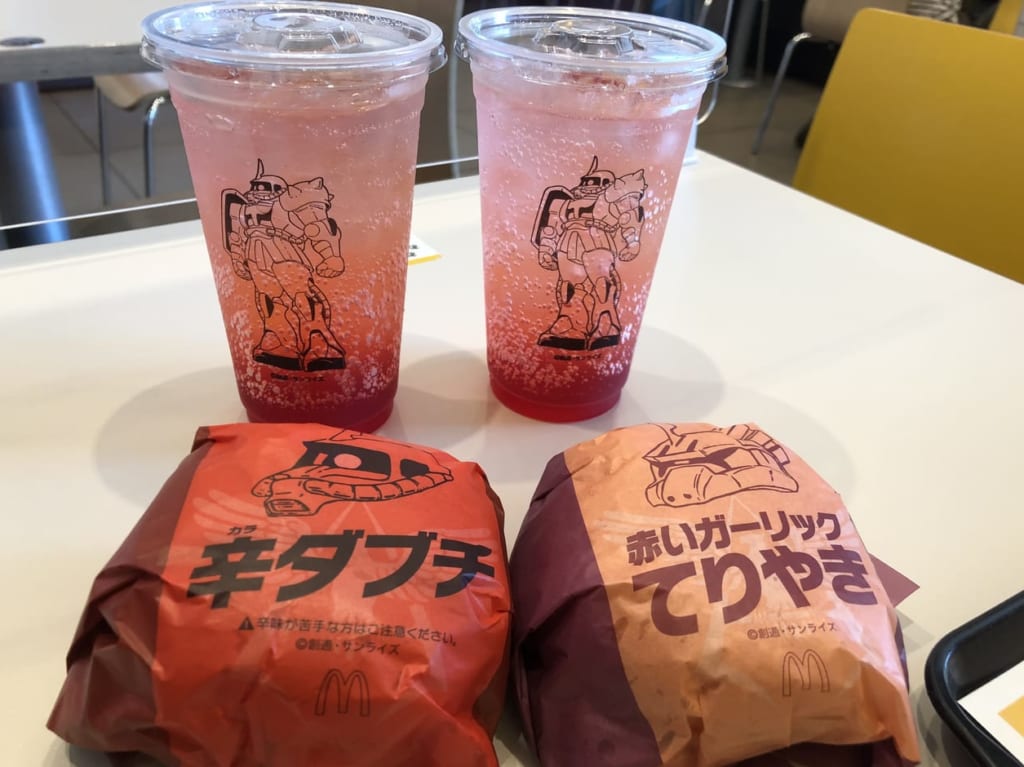 上尾市マクドナルド