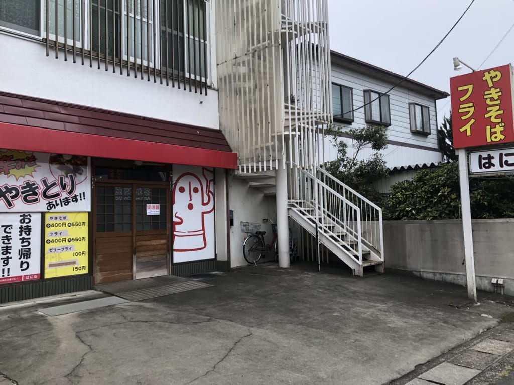 上尾市はにわ