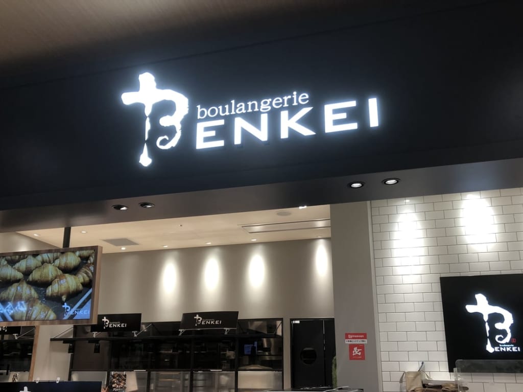 上尾市イオンモール上尾