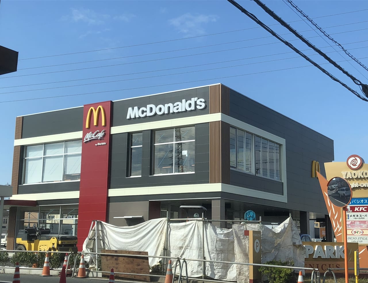 新しいコレクション レア マクドナルド McCafe 看板 カフェ 店舗用