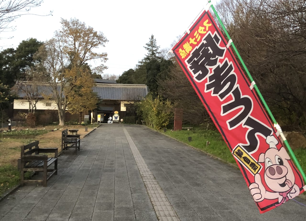 桶川市串丸