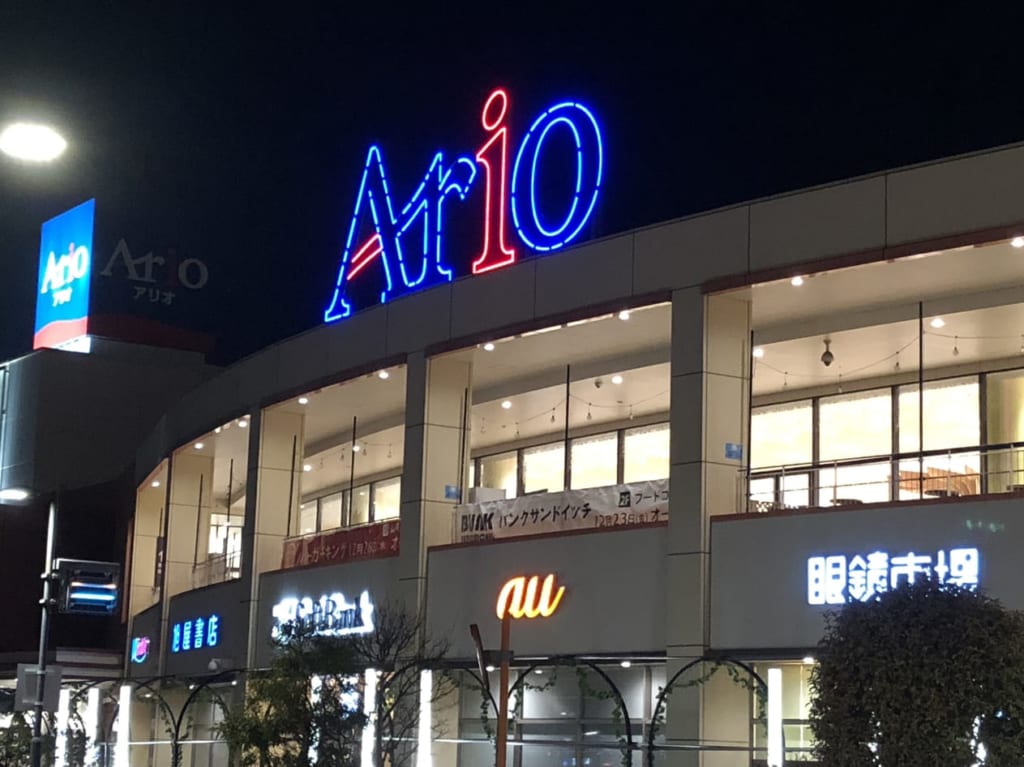 上尾市アリオ上尾
