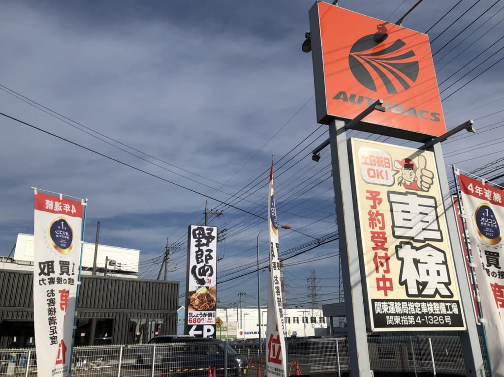 桶川市野郎めし
