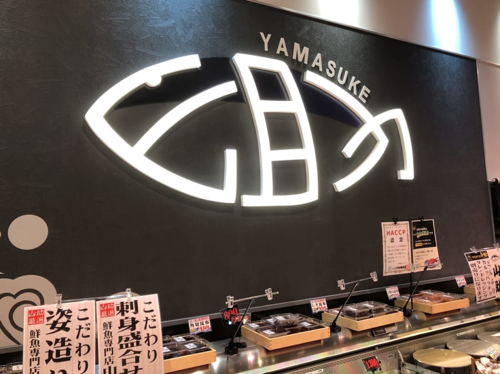 上尾市イオンモール
