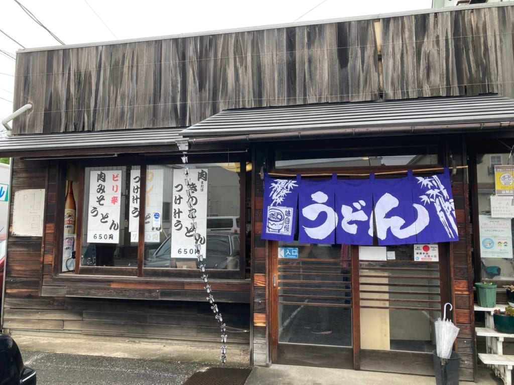 伊奈町うどん康