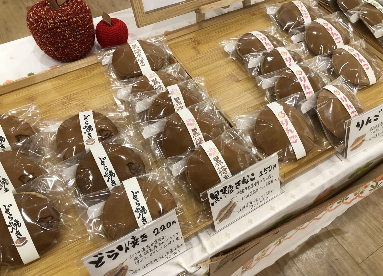 上尾市一丁目菓子店