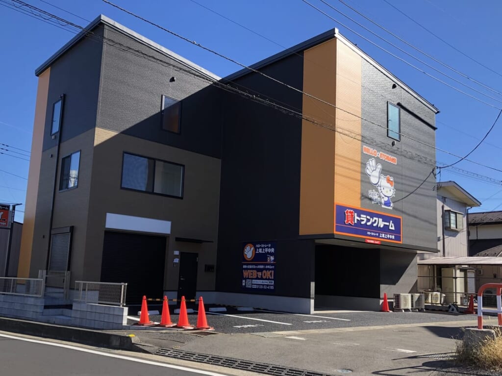 上尾市ハローストレージ