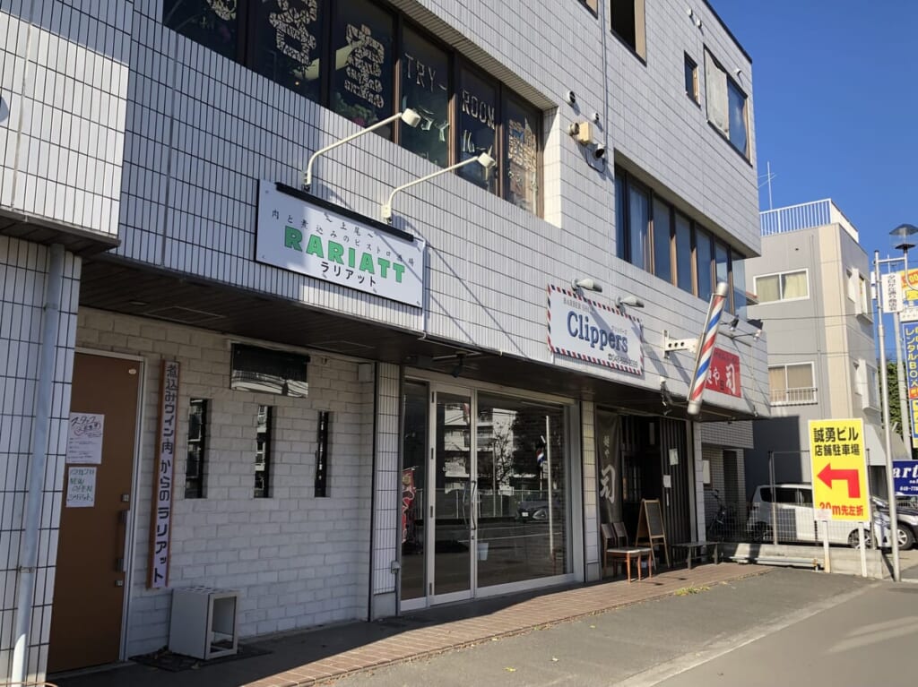 上尾市ビストロ