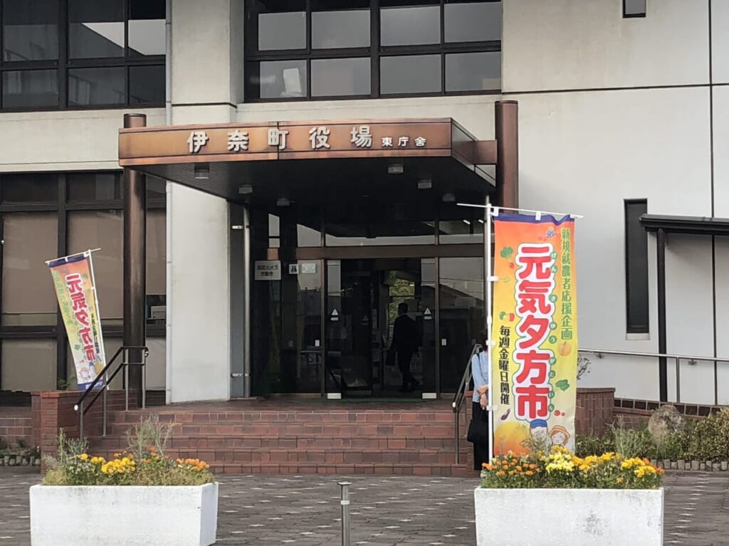 伊奈町サンセットマーケット