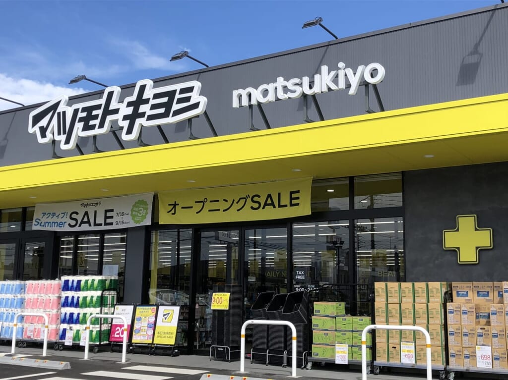 上尾市マツモトキヨシ