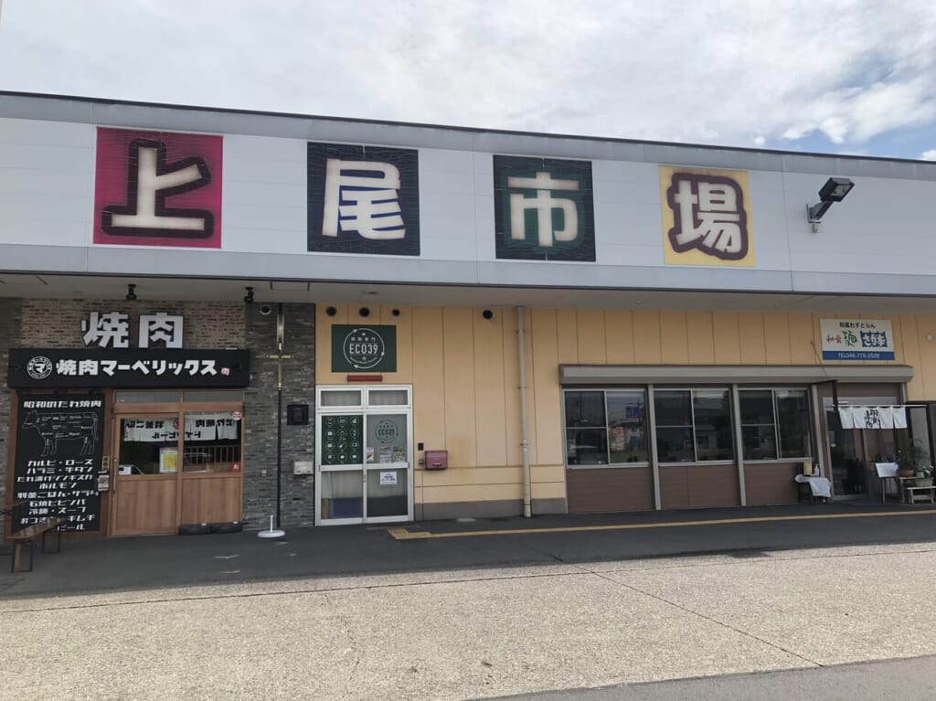上尾市ジャンマルシェ