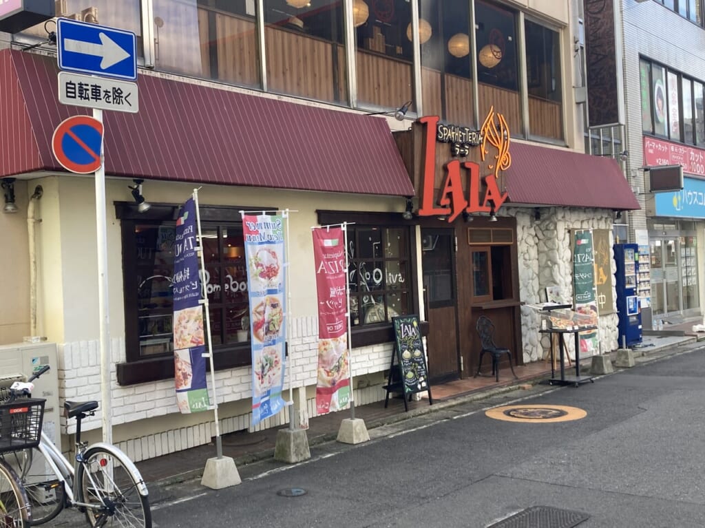 上尾市ラーラ