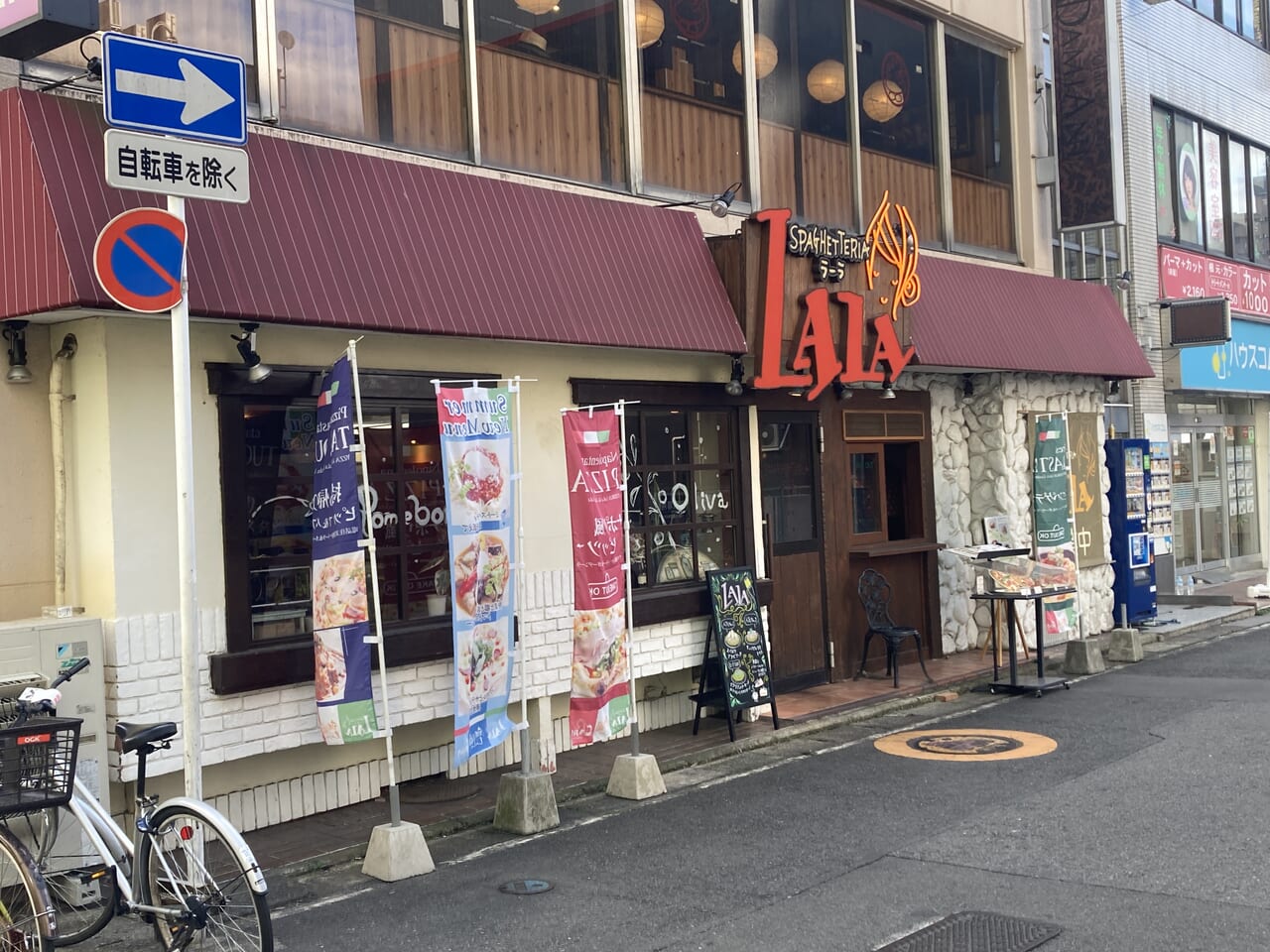 上尾市ラーラ