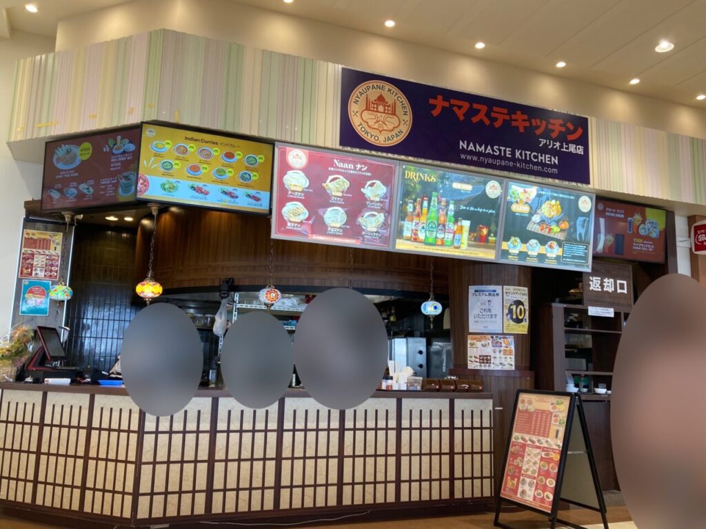 上尾市アリオ上尾