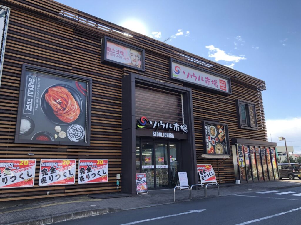 上尾市マメトラ