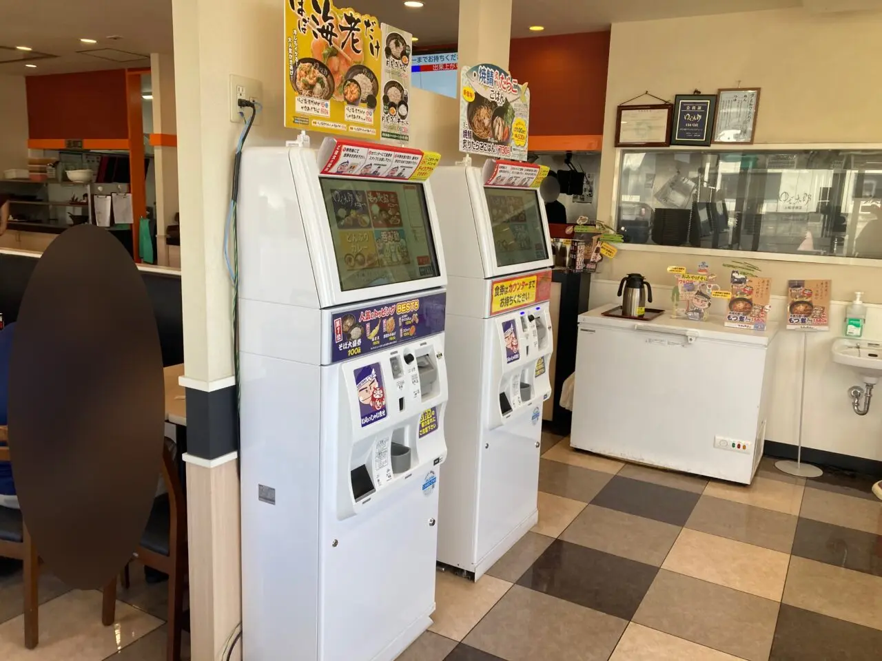 上尾市ゆで太郎