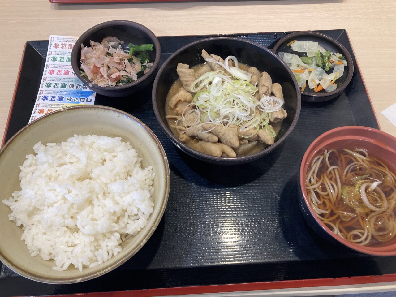 上尾市ゆで太郎