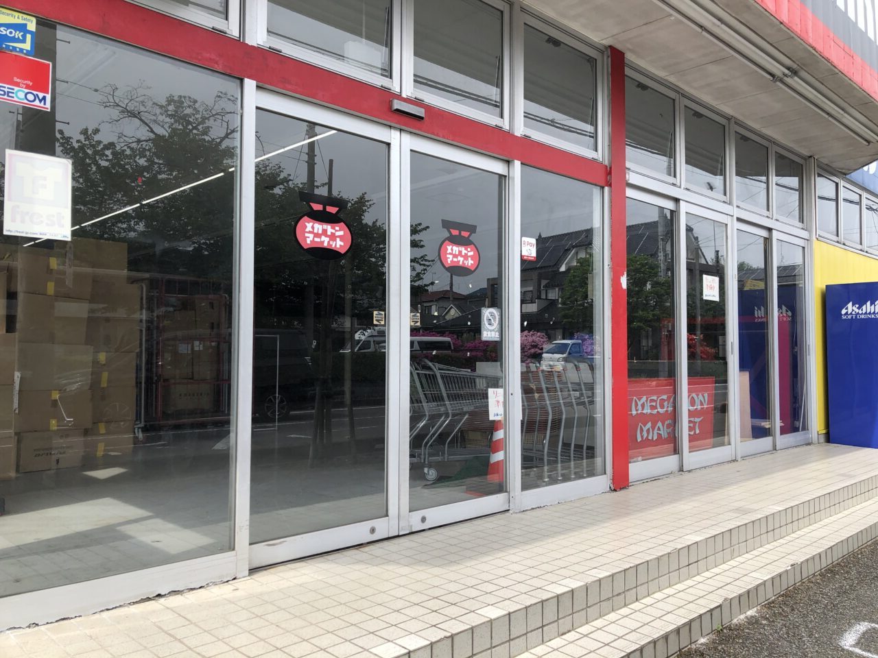 上尾市メガトンマーケット