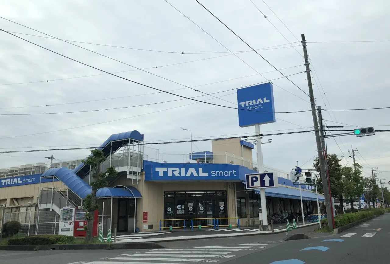上尾市トライアルスマート