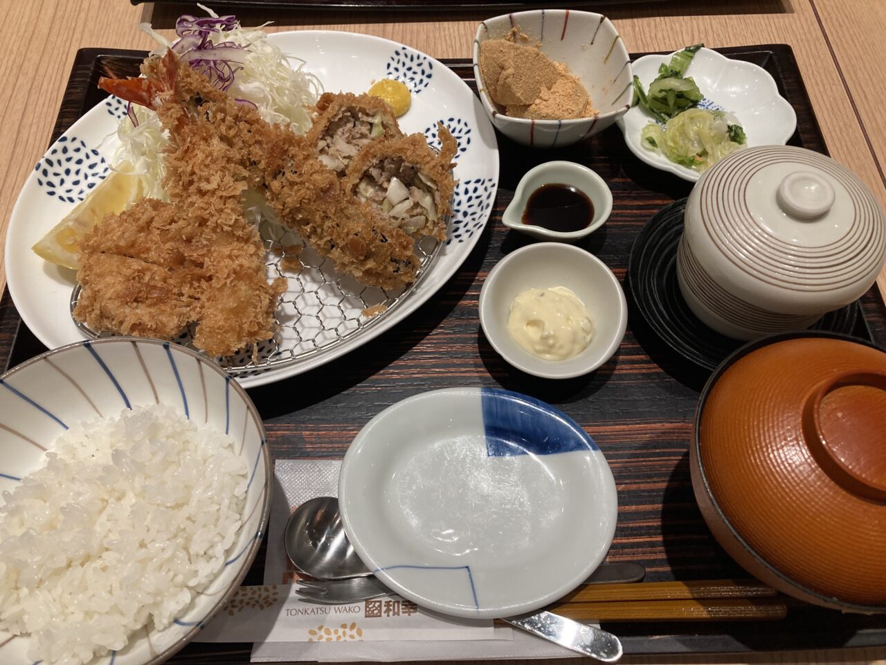 上尾市和幸