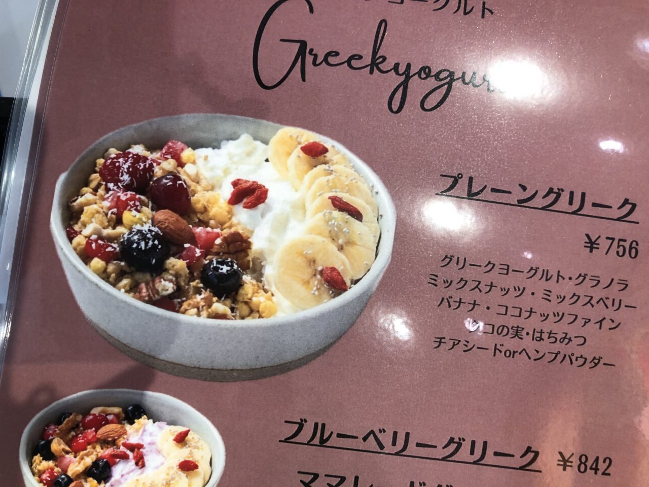 上尾市満天堂