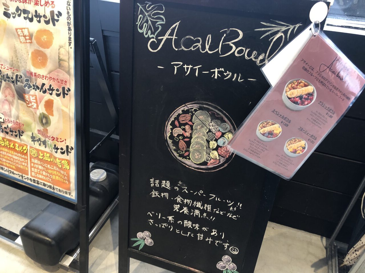 上尾市満天堂
