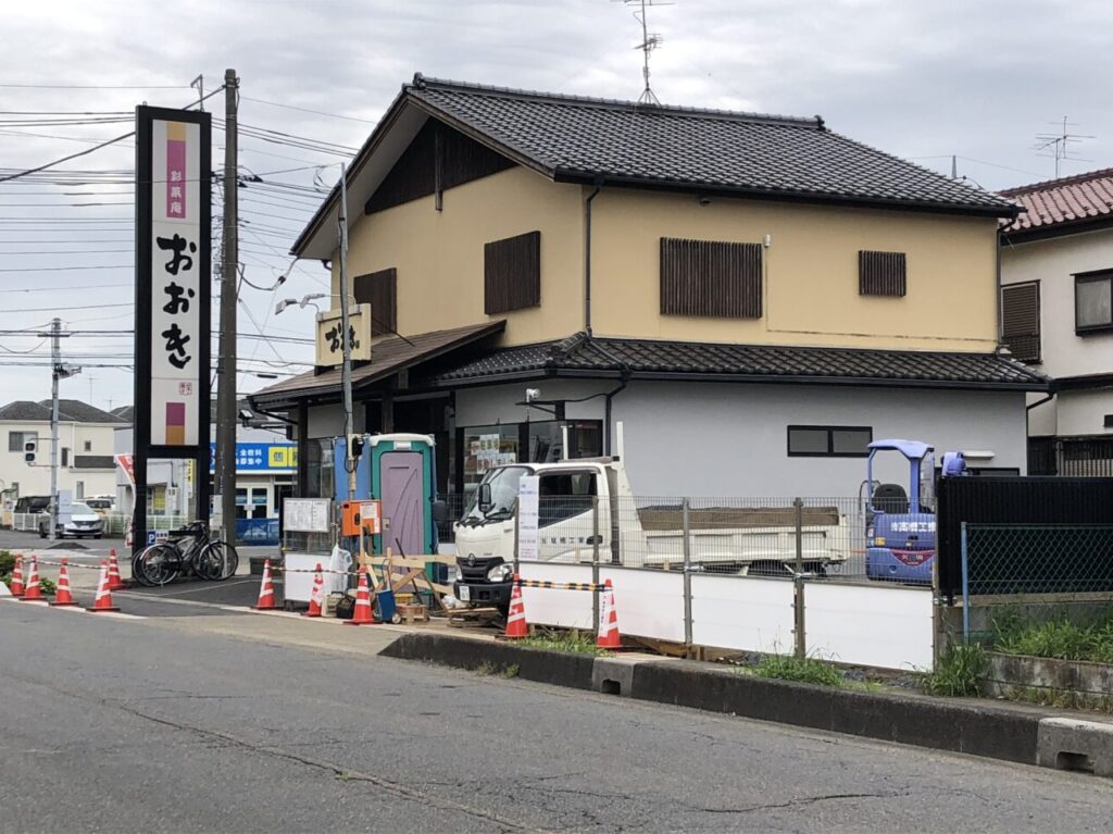上尾市おおき