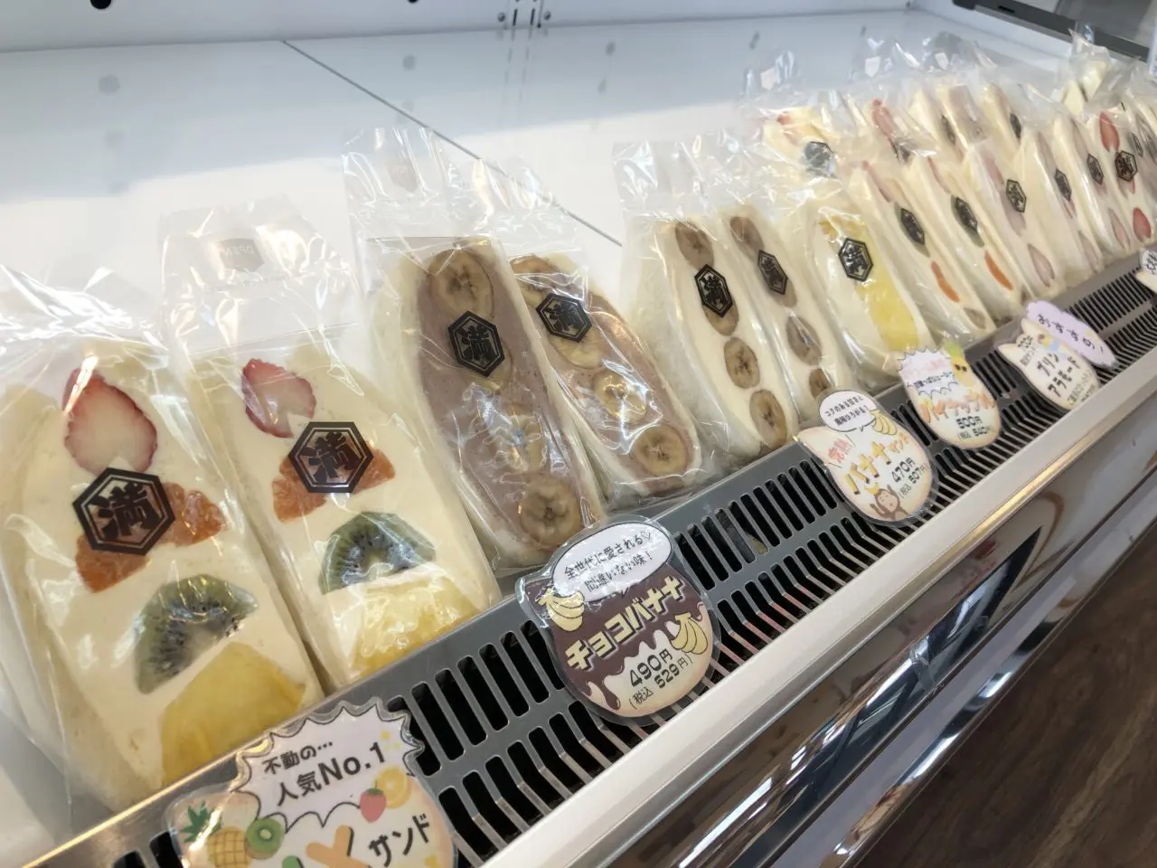 上尾市満天堂