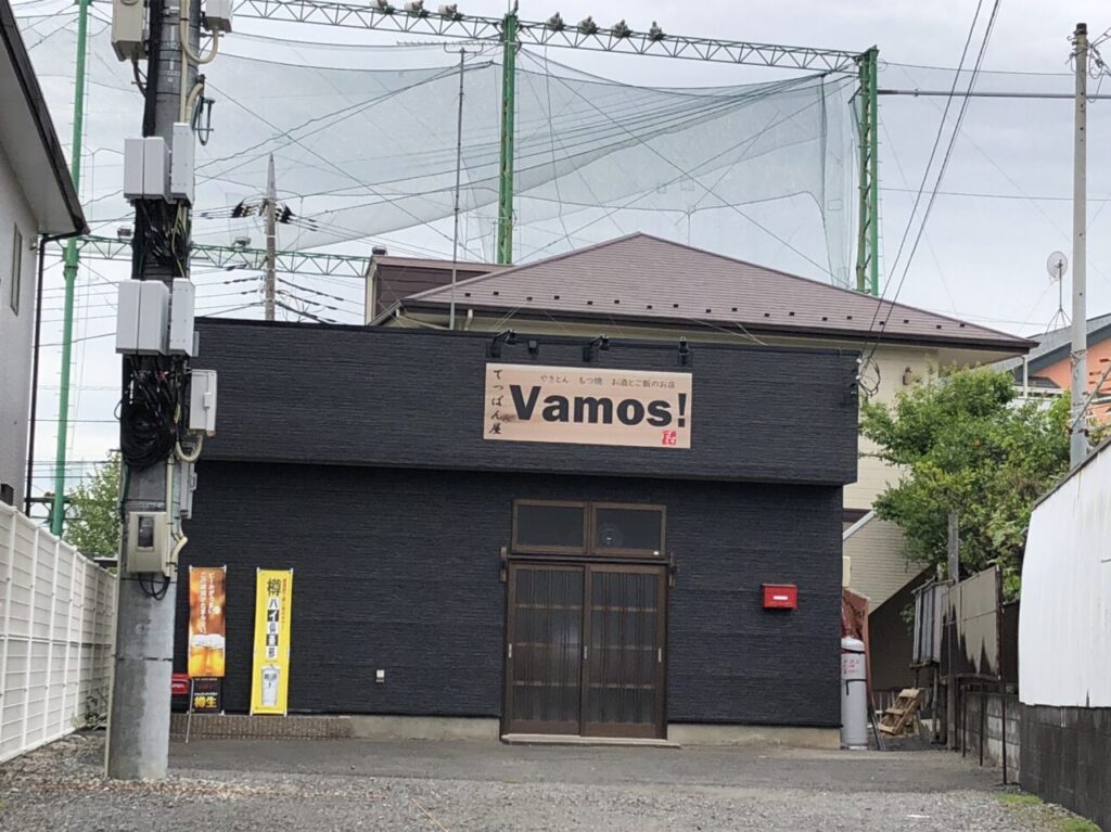 上尾市バモス