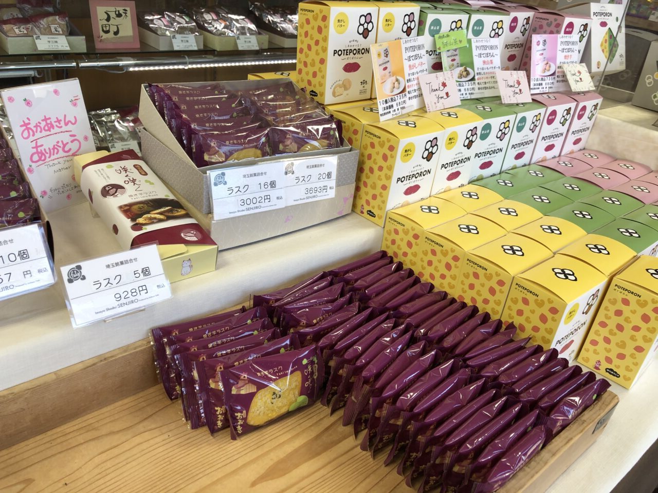 上尾市おおき