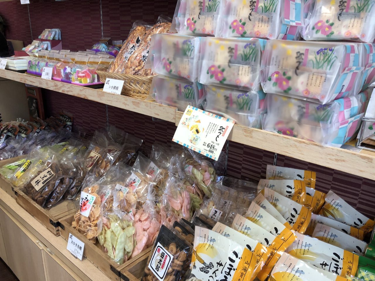 上尾市おおき