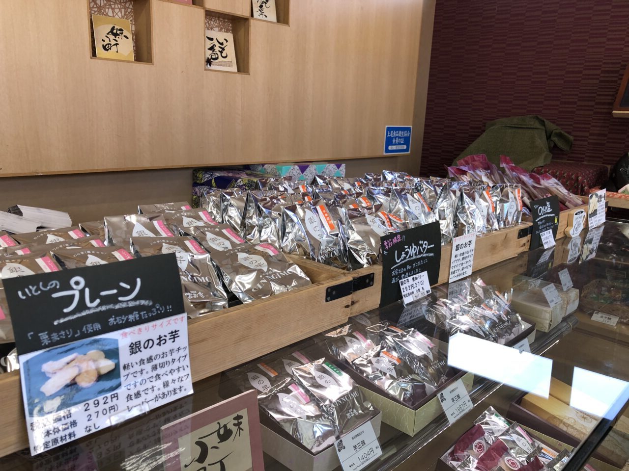上尾市おおき