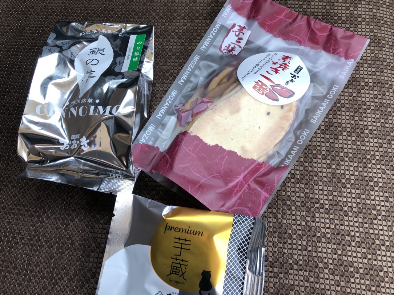 上尾市おおき