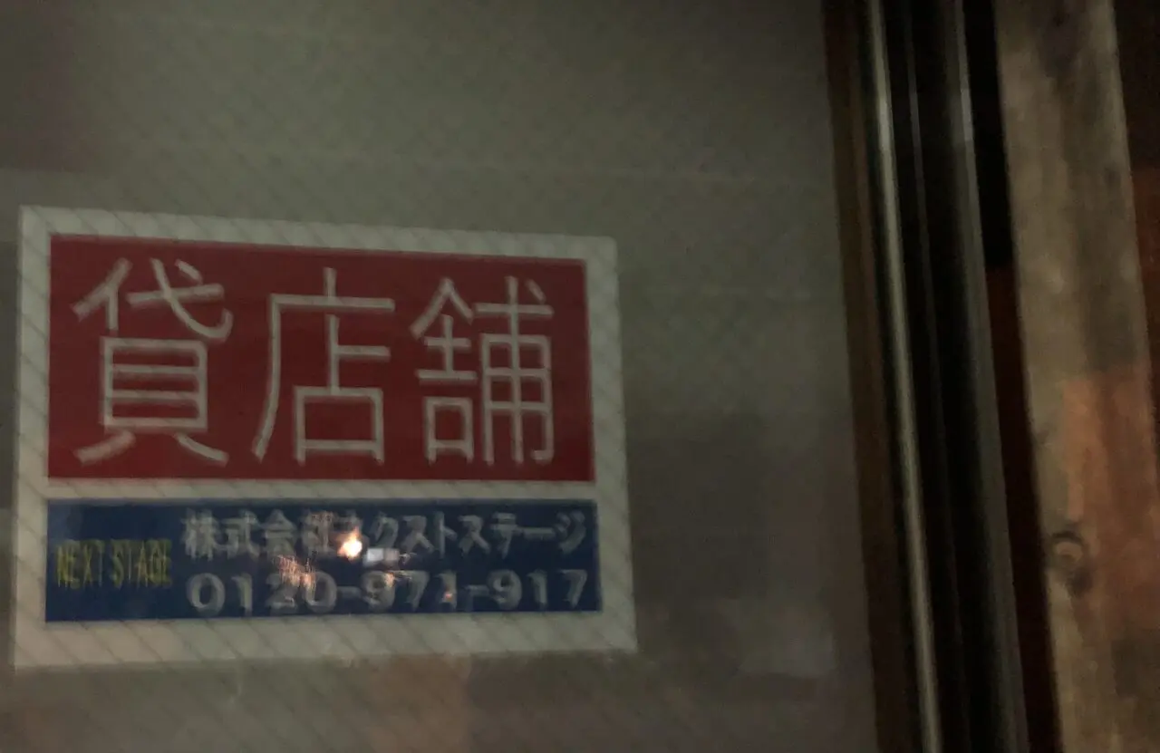 上尾市和可奈