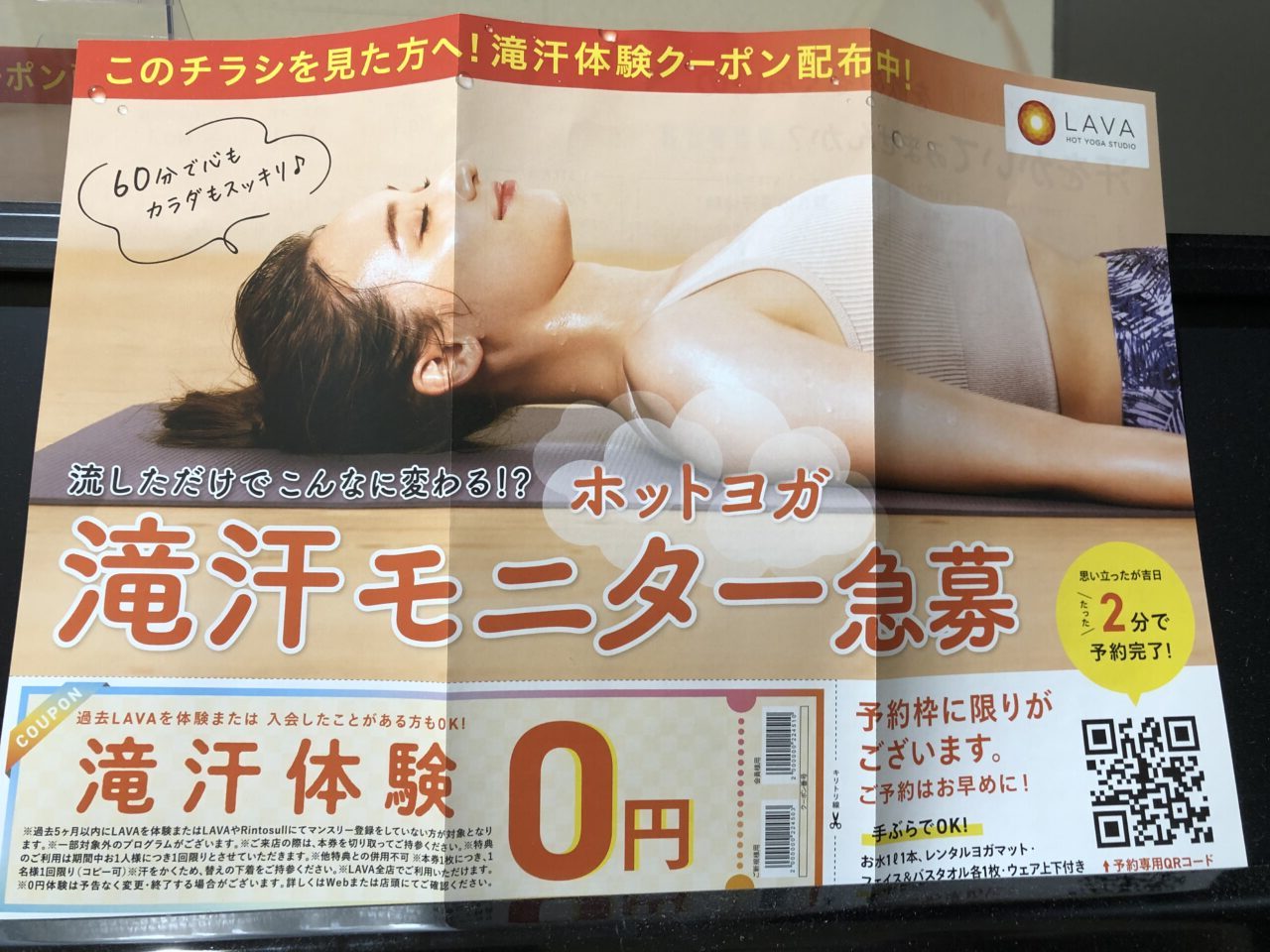 桶川市おけがわマイン