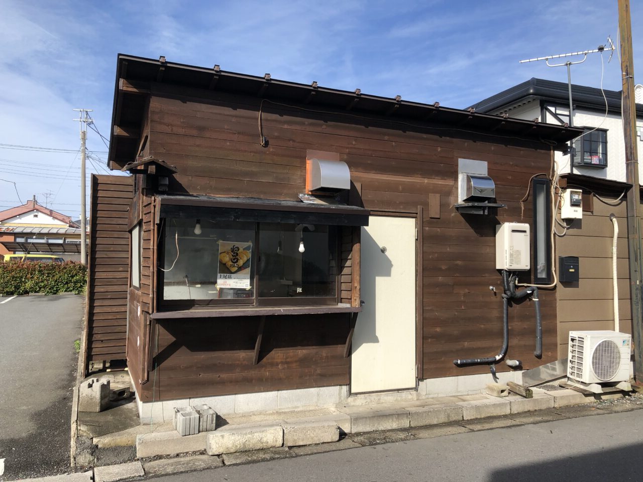 上尾市わらうだんご