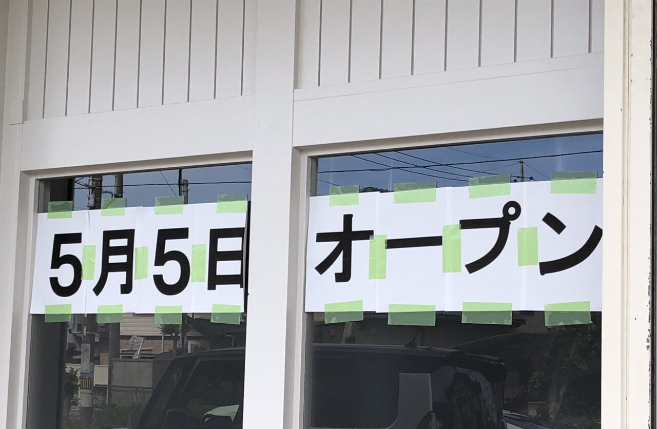 上尾市ジム