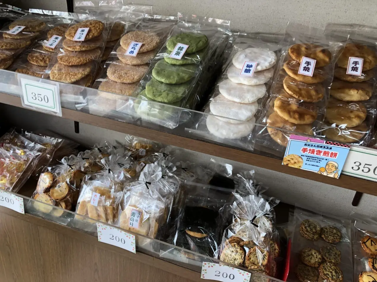 桶川市しみづ
