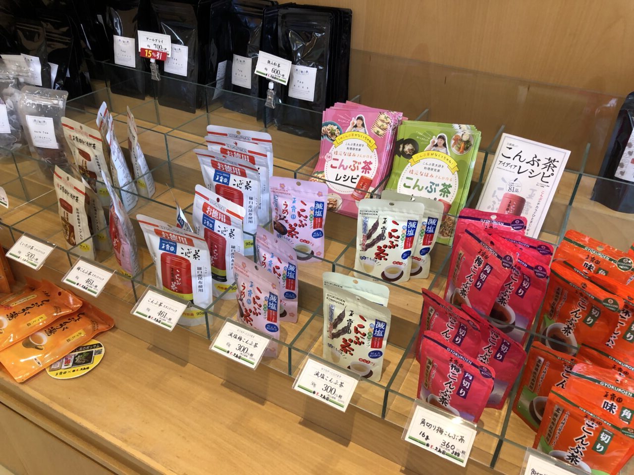 上尾市矢島園